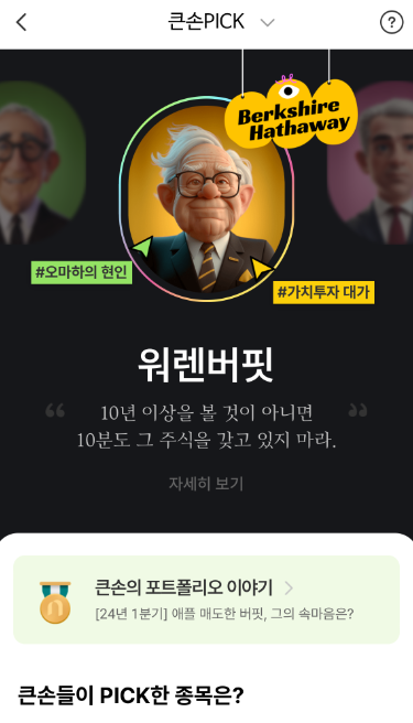 /NH투자증권