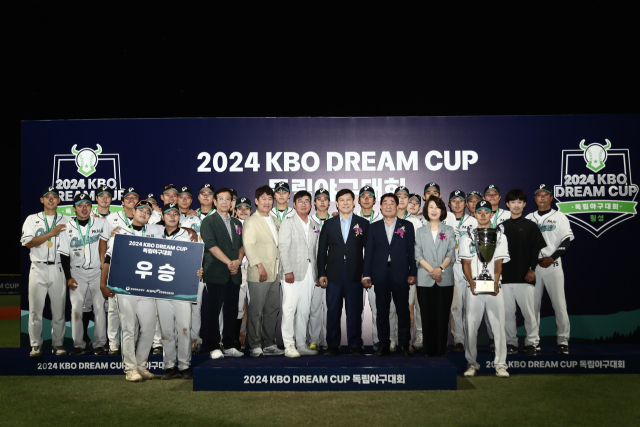 2024 KBO DREAM CUP 독립야구대회./KBO