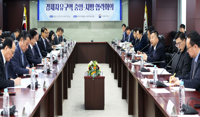 지난 3월 27일 서울 종로구 한국무역보험공사 대회의실에서 인천, 충북, 광주 등 지역별 경제자유구역청장과 첨단업종별 입주기업 대표 등 관계자 20여명이 참석한 가운데 