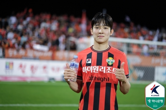 강원FC 양민혁/프로축구연맹