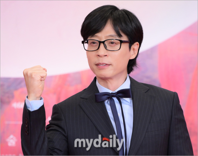 방송인 유재석 / 마이데일리