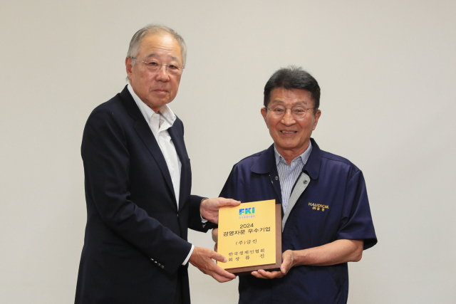 류진 한국경제인협회 회장이 17일 충청북도 청주의 벽지 생산기업 ㈜금진을 방문해 김진현 대표에게 상패를 수여하고 기념촬영을 하고 있다. /한경협