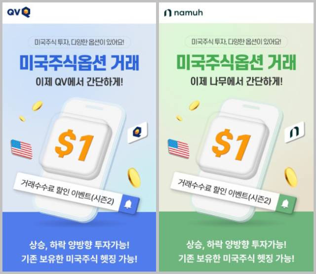 /NH투자증권