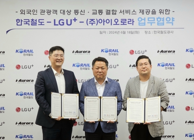 LG유플러스가 18일 한국철도공사(코레일), 아이오로라와 함께 외국인 관광객 전용 교통패스 개발을 위한 MOU를 체결했다. 사진은 한국철도공사 서울 사옥에서 LG유플러스 이재원 MX/디지털혁신그룹장(왼쪽), 한국철도공사 이선관 광역철도본부장(가운데), 아이오로라 장영수 대표이사(오른쪽) 등 주요 관계자가 업무협약식을 진행하고 기념 사진을 촬영하고 있는 모습. /LG유플러스