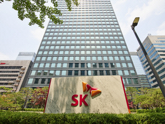 SK 서울 서린동 본사 전경.SK