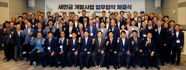 중소기업중앙회는 24일 베스트웨스턴 군산호텔에서 전북특별자치도, 새만금개발청, 군산시, BS산업과 함께 