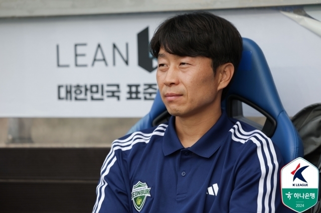 김두현 전북 현대 감독/프로축구연맹