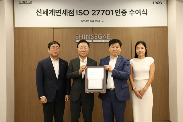 28일 서울 중구 퇴계로에 있는 신세계디에프 본사에서 ISO27701 인증 수여식이 진행됐다. 유신열 신세계디에프 대표이사(왼쪽 두번째)와 이일형 로이드 인증원 대표이사(오른쪽 두번째)가 기념촬영을 하고 있다. /신세계면세점