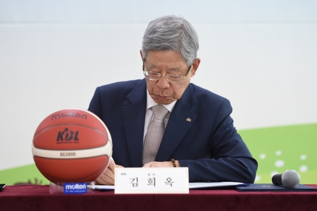 KBL 김희옥 총재/KBL