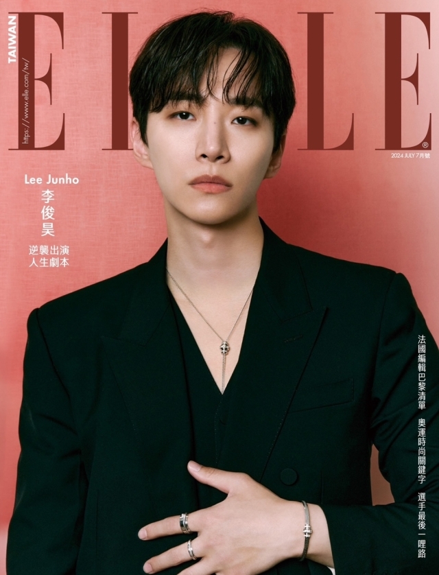 그룹 2PM 겸 배우 이준호. / 엘르 타이완(Elle Taiwan)