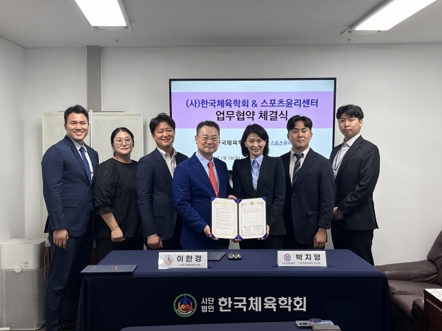 스포츠윤리센티와 한국체육학회가 1일 업무협약을 체결했다. 박지영(오른쪽에서 세 번째) 스포츠윤리센터 이사장과 이한경(오른쪽에서 네 번째) 한국체육학회 회장 등이 참석했다. /스포츠윤리센터 제공