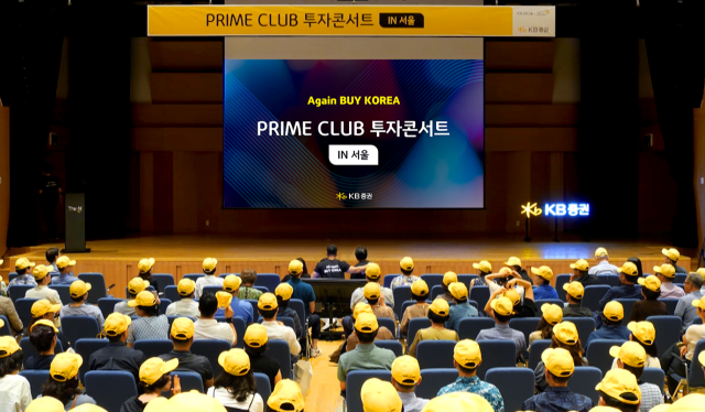 지난 6월 28일 서울 여의도 본사 그랜드홀에서 진행된 ‘PRIME CLUB 투자콘서트 IN 서울’ 행사에서 PRIME CLUB 운영진과 함께 행사에 참석한 고객들이 PRIME CLUB 모자를 착용하고 기념촬영을 하고 있다. /KB증권