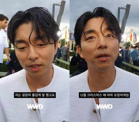 공유 / WWD KOREA 유튜브