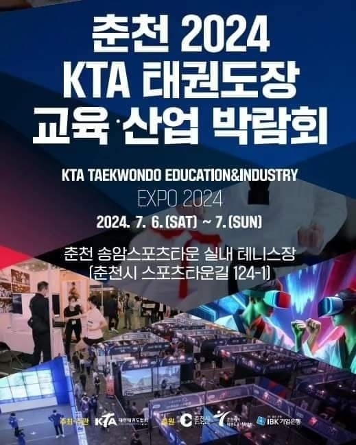 KTA 제공