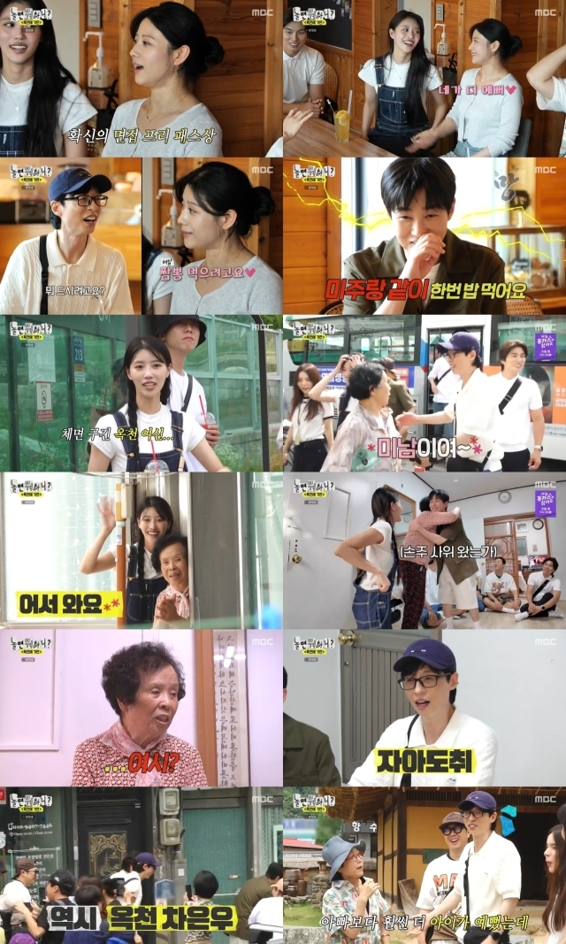 MBC 