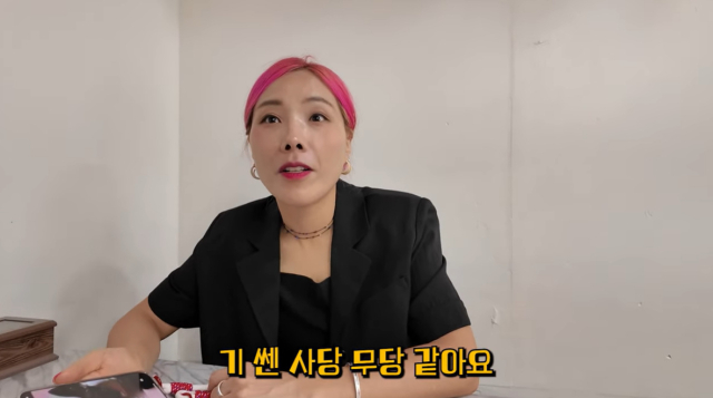 신봉선/유튜브 캡처