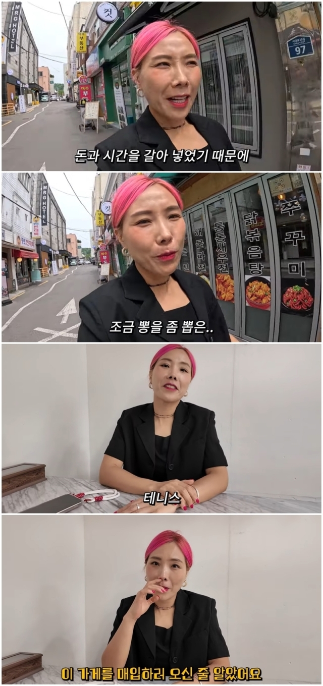 신봉선/유튜브 캡처