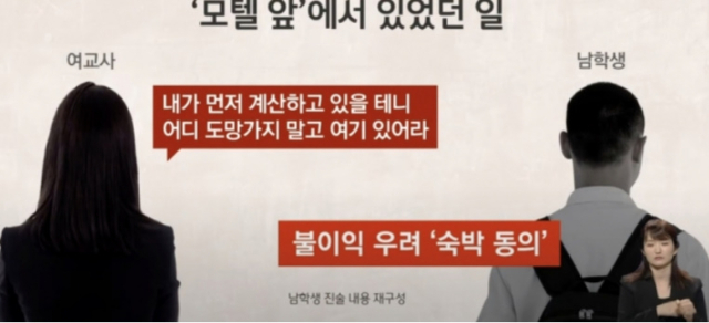 JTBC 
