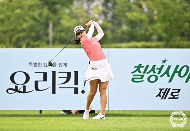최예림./KLPGA