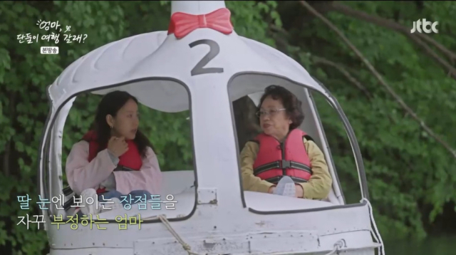 JTBC 