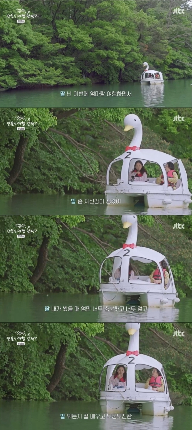 JTBC 
