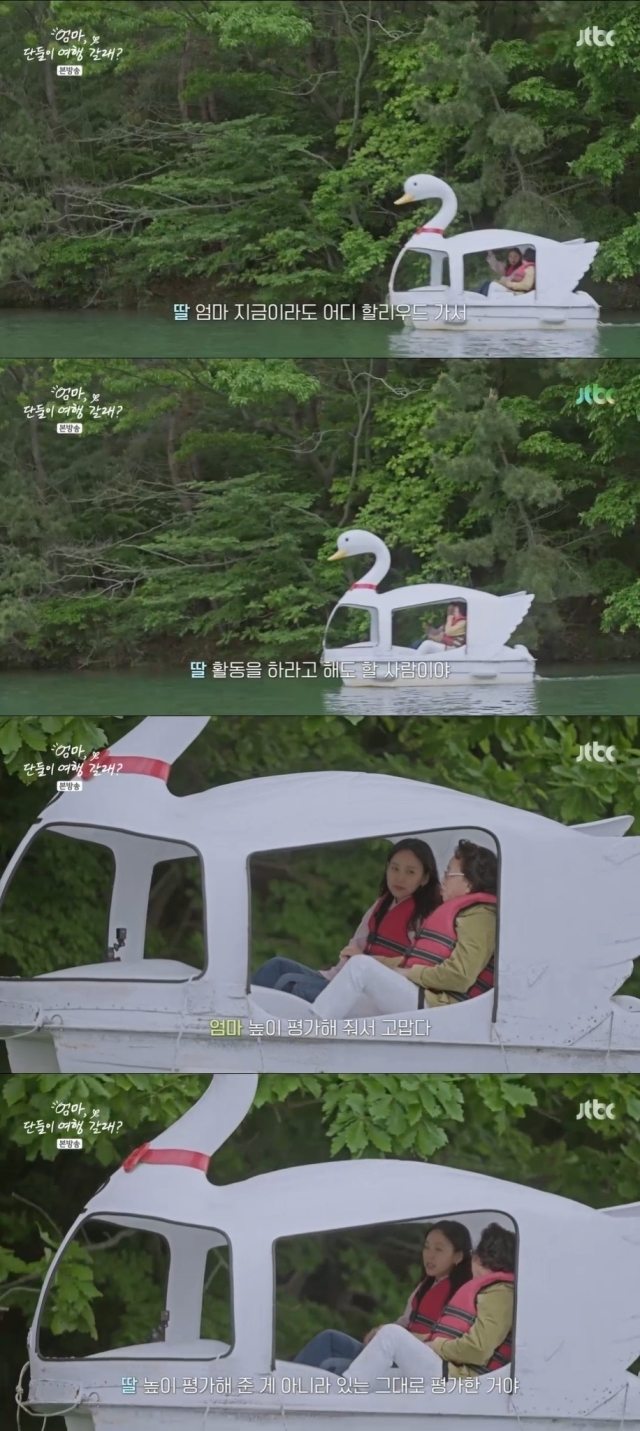 JTBC 