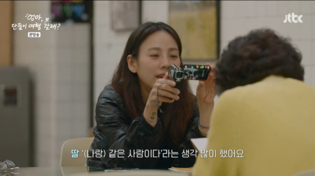 JTBC 