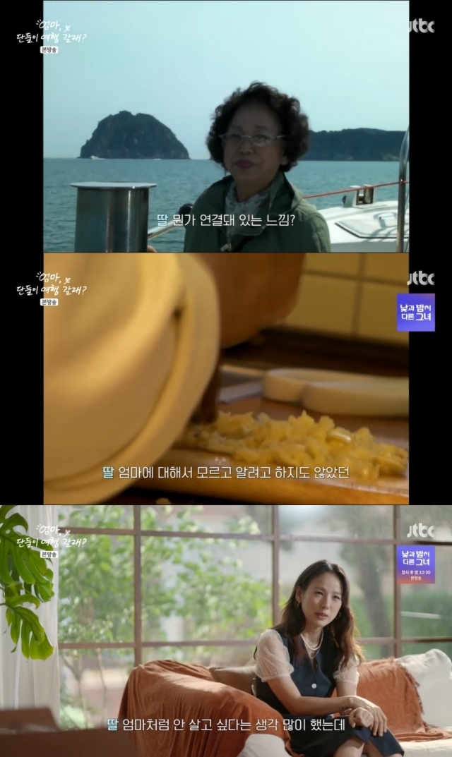 JTBC 