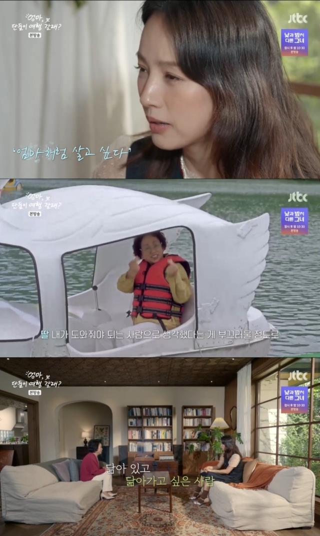 JTBC 