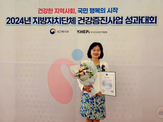 정혜선 가톨릭대 예방의학교실 교수는 지난 5일 보건복지부와 한국건강증진개발원이 더케이호텔 서울에서 주최한 ‘2024 지방자치단체 건강증진 성과대회’에서 보건복지부장관 표창을 수상했다./정혜선 가톨릭대 교수