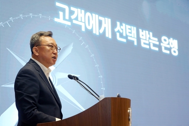 신한은행이 8일 서울 중구 본점에서 ‘2024년 하반기 경영전략회의’를 개최했다. 정상혁 신한은행 은행장이 ‘고객몰입의 끈을 고쳐 매고 고객의 실리(實利)를 높이자’는 주제로 이야기하고 있다. /신한은행