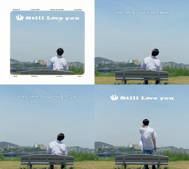 라키 ‘We still love you’ 리릭 비디오 캡처