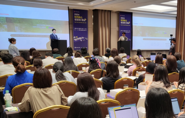 한국여성경제인협회는 8일 삼성동 코엑스에서 ‘이커머스 성공의 열쇠’를 주제로 여성기업 판로역량 강화교육을 개최했다./한국여성경제인협회