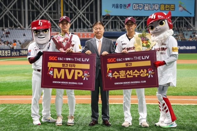 키움 6월 MVP/키움 히어로즈