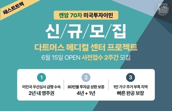 / US컨설팅그룹