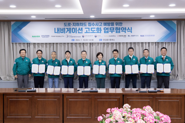 10일 서울 한강홍수통제소에서 열린 ‘도로·지하차도 침수사고 예방을 위한 내비게이션 고도화’ 업무 협약식에서 (왼쪽부터) 디지털플랫폼정부위원회 서보람 추진단장, 네이버 이상철 부문장, 현대차·기아 송창현 사장, 티맵모빌리티 이종호 대표, 과기정통부 이종호 장관, 환경부 한화진 장관, 카카오모빌리티 류긍선 대표, 아이나비시스템즈 성득영 대표, 맵퍼스 김용 본부장, NIA 황종성 원장이 기념 촬영을 하고 있다./현대차·기아