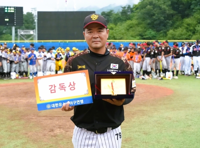 감독상을 수상한 임동진 감독. /대한유소년야구연맹 제공