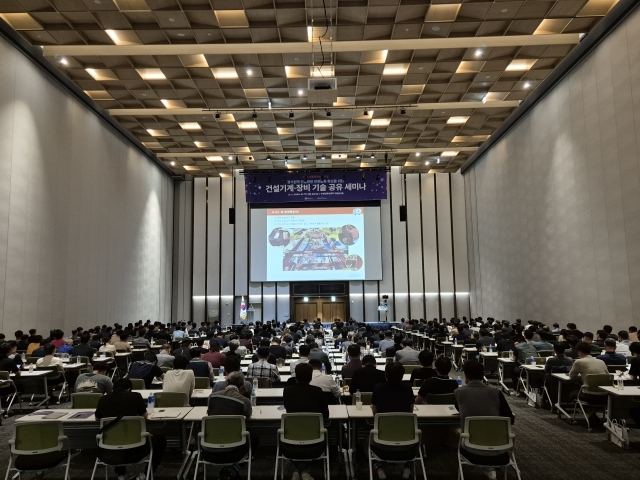 안전보건공단 경기지역본부는 16일 산업안전보건의 달을 맞아 수원컨벤션센터에서 산업재해예방 포럼을 개최했다./안전보건공단 경기지역본부