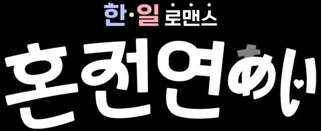 사진 = 크레아 스튜디오