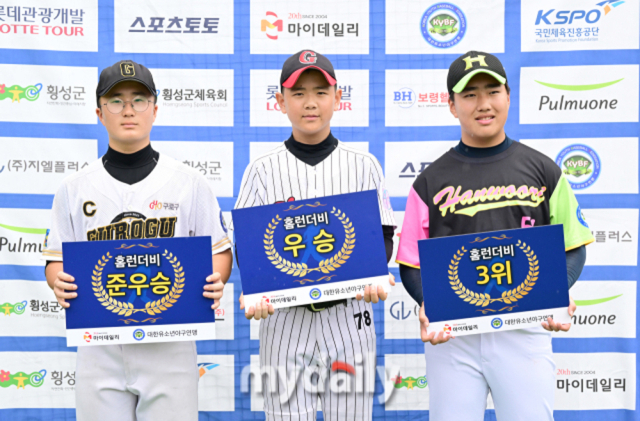 홈런더비에서 우승한 김지오(가운데), 2위 정태원(왼쪽), 3위 조영우. /횡성베이스볼테마파크 유진형 기자