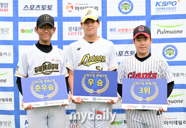 스피드킹에서 우승한 조승훈(가운데) 2위 김하람(왼쪽), 3위 김민준. /횡성베이스볼테마파크 유진형 기자