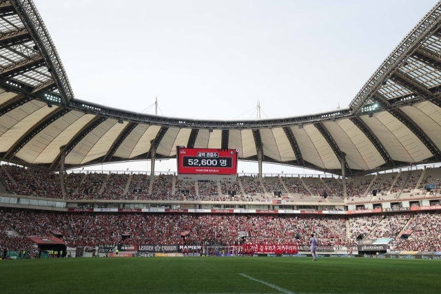 서울월드컵경기장/한국프로축구연맹