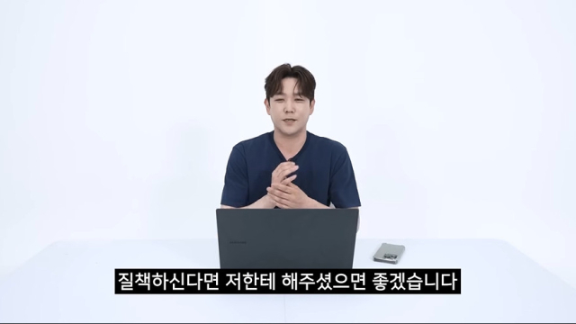 강인 유튜브 영상 캡처