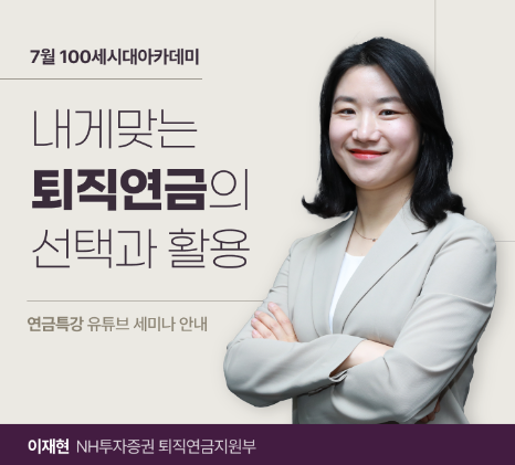 /NH투자증권