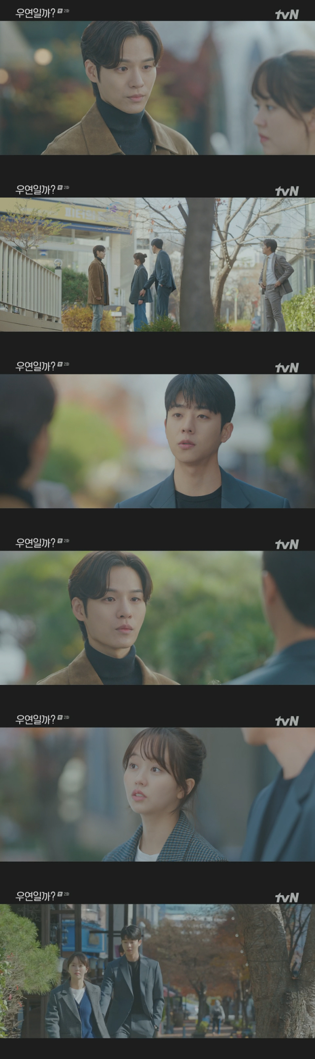 케이블채널 tvN 월화드라마 