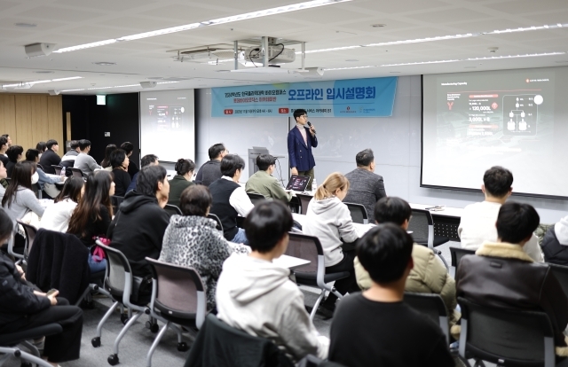 롯데바이오로직스-한국폴리텍대학 바이오캠퍼스 교과과정 설명회. /롯데바이오로직스