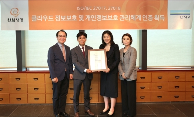 24일 오전 서울 여의도 63빌딩에서 열린 ISO·IEC 27017, 27018 인증 수여식에서 한화생명이 인증서를 수여 받았다. 이창희 한화생명 COE부문장(왼쪽 두번째)과 이소영 DNV 비즈니스어슈어런스코리아 대표(오른쪽 두번째), 조병선 한화생명 CISO(왼쪽 첫번째), 류현정 DNV 비즈니스어슈런스코리아 운영실장(오른쪽 첫번째)이 기념촬영을 하고 있다. /한화생명