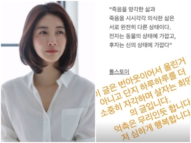 진서연/소셜미디어