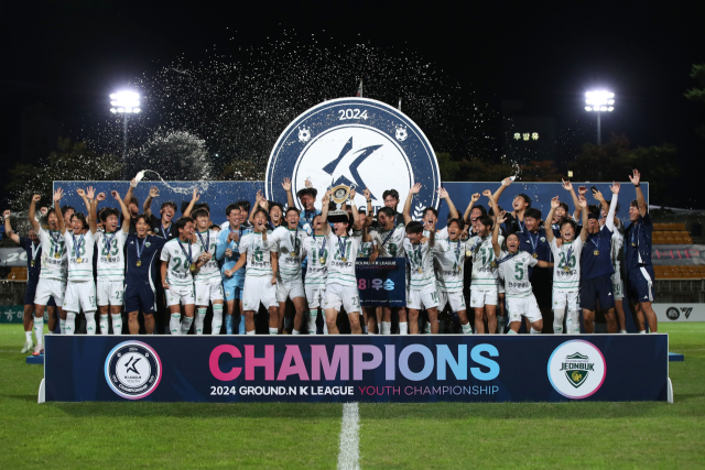 전북 U-18팀/한국프로축구연맹