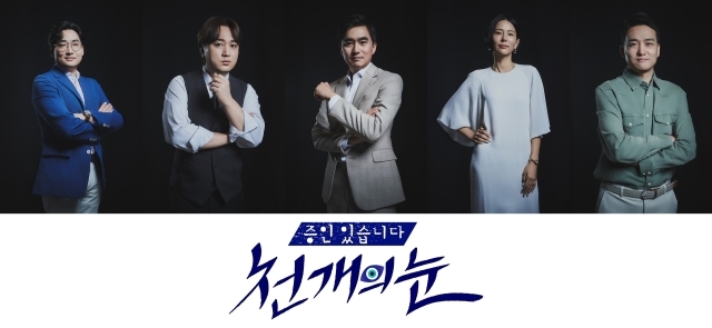 사진 = tvN